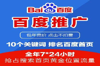 竞价推广开户成本分析：真实案例解读