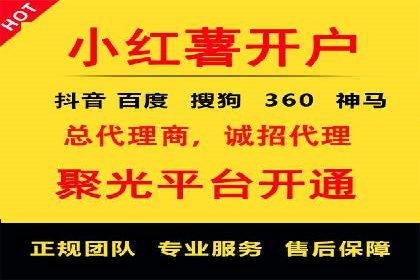 百度推广代运营公司案例：数据说话